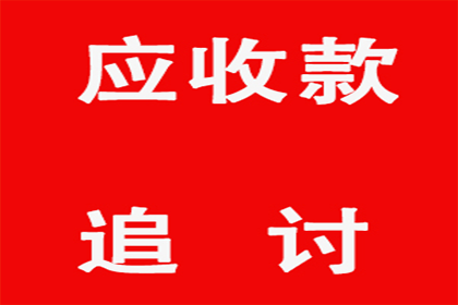 咨询律师追讨1万元欠款费用是多少？